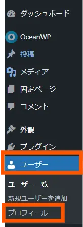 ログインIDを隠す1