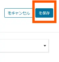 ログインに2段階認証の導入18