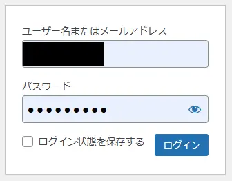 ログインに2段階認証の導入12