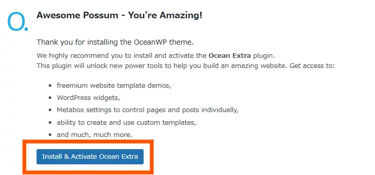 Ocean Extraプラグインのインストールする手順２