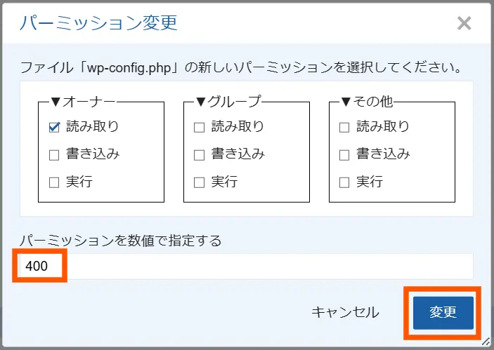 PHPの推奨バージョンを使う34