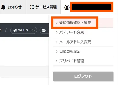 サーバーログイン時の2段階認証を行う2