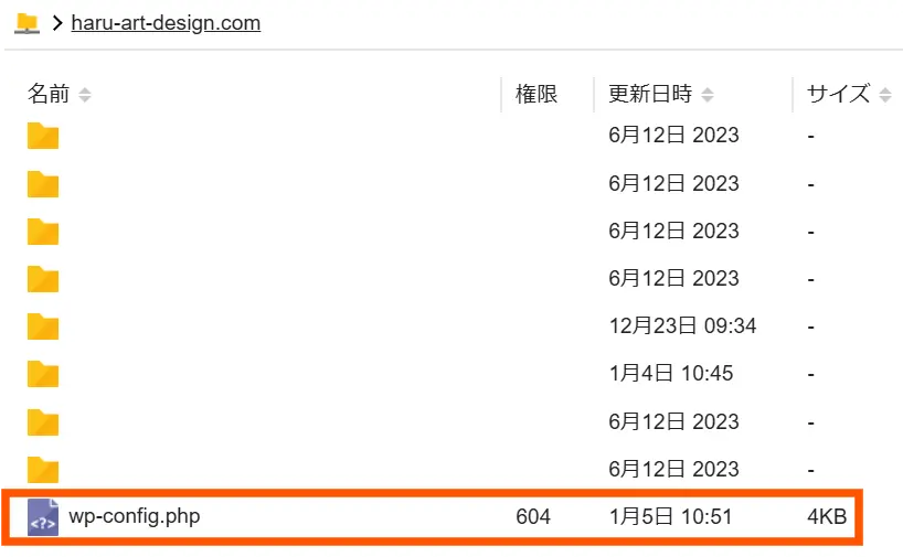 PHPの推奨バージョンを使う20