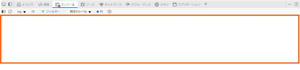 Google タグマネージャーで除外27