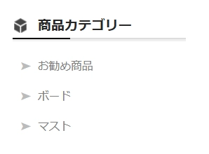 カテゴリのアイコンをスタイリッシュに2