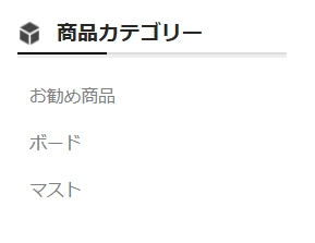 カテゴリのアイコンをスタイリッシュに1