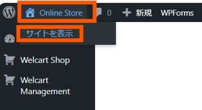 本番環境でPayPalをテスト1