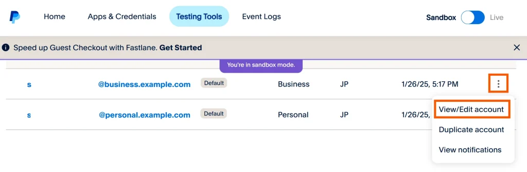 テスト環境の設定（Sandbox）17