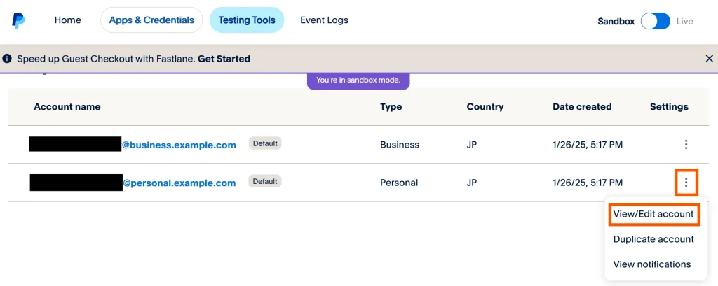 テスト環境の設定（Sandbox）9