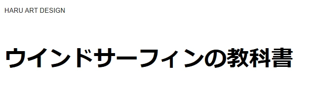 サイトタイトルとサブタイトルのデザイン変更1