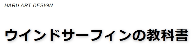 サイトタイトルとサブタイトルのデザイン変更2